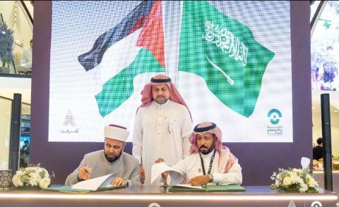 موسم الحج 2025 فلسطين.jpg