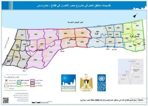 إعادة إعمار غزة وإزالة الركام قد تستغرق 3-5 سنوات بدعم دولي