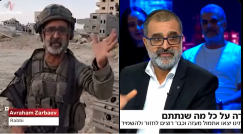 أفراهام زاربيب.png