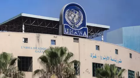 مقر اونروا غزة.webp