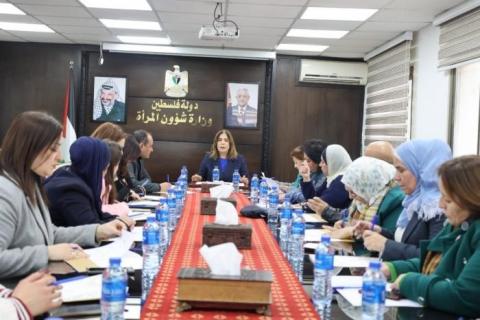 وزارة شؤون المرأة.jpg
