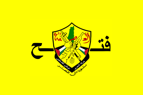 فتح.png