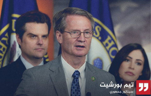 السيناتور الجمهوري.png