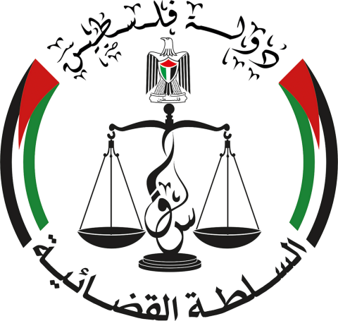 السلطة القضائية.png