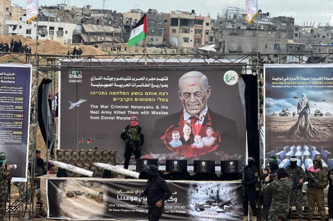 مجرم.png
