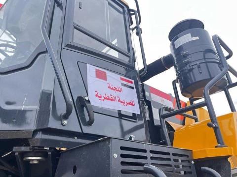 جرافات المصرية القطرية.jpg