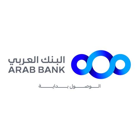 البنك العربي