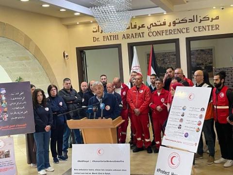 الهلال الاحمر الفلسطيني رام الله.jpg