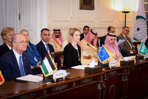 اللجنة العربية الاسلامية  (1).jpg