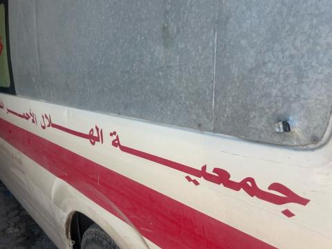 الهلال الأحمر