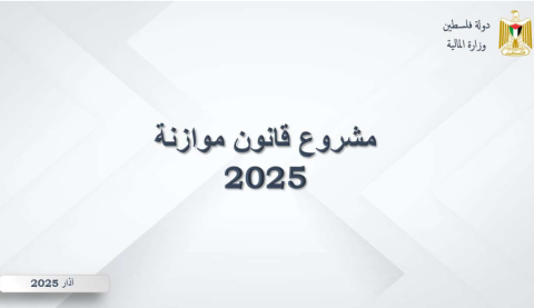 2025.png