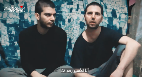 اسرى.png
