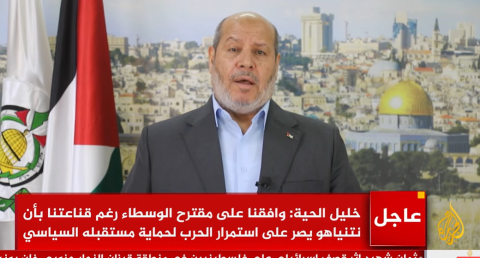 خليل الحية.png