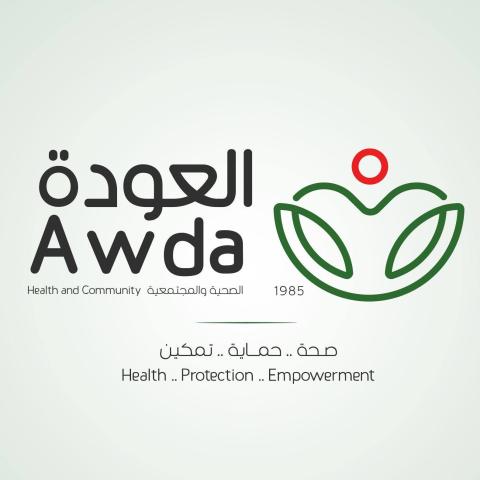 جمعية العودة.jpg