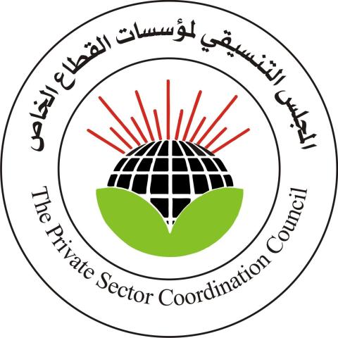 المجلس التنسيقي لمؤسسات القطاع الخاص.jpg