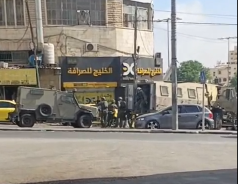 اقتحام محلات الصرافة.png