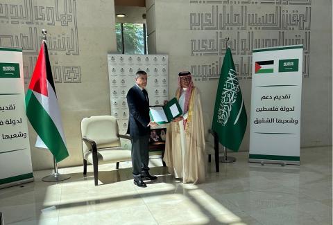 السعودية السلطة.jpeg