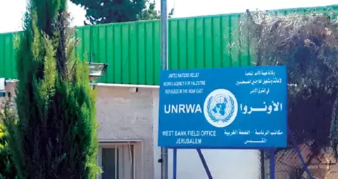 مقر «الأونروا» في القدس.webp