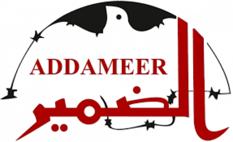 الضمير.jpg