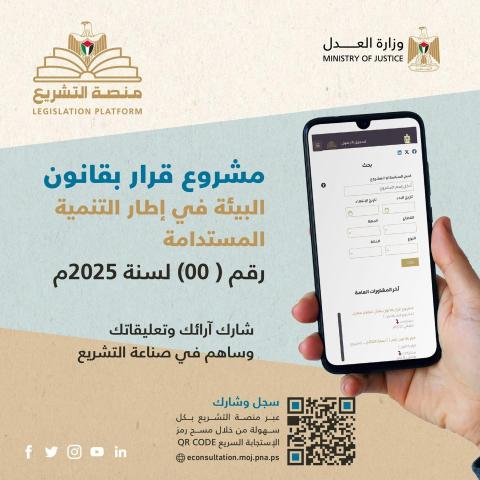 جودة البيئة.jpg