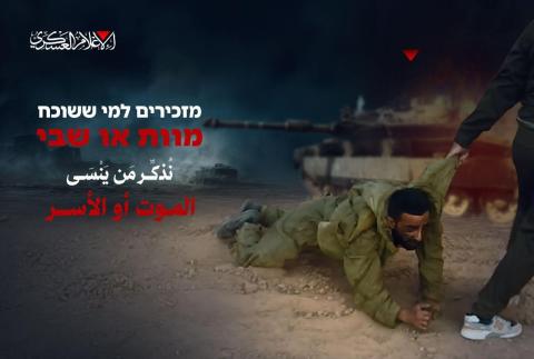 القسام.jpeg
