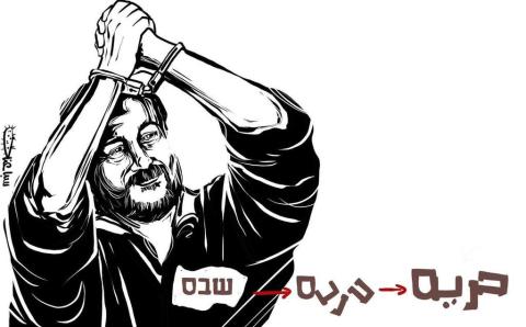 مروان الرغوثي.jpeg
