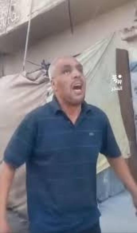 الكفيف.jpeg