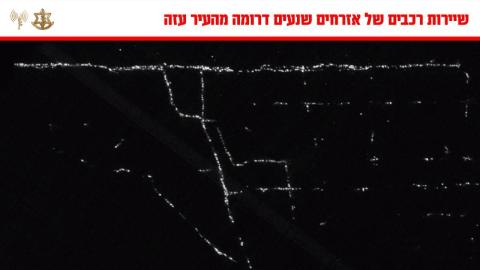 صورة نشرها الجيش الاسرائيلي.jpg