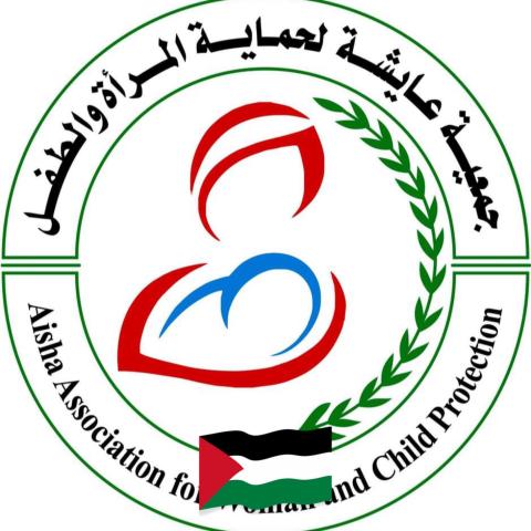 جمعية عايشة للمرأة والطفل