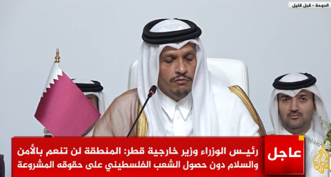 رئيس الوزراء القطري.jpeg