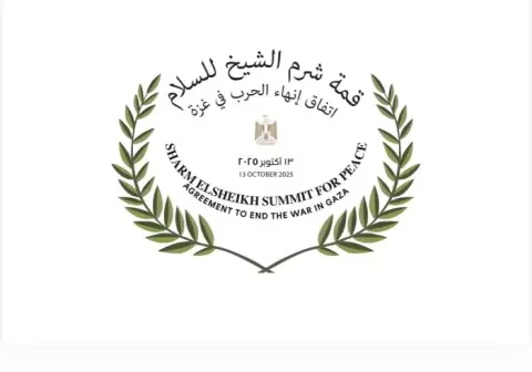 شرم ااشيخ.webp