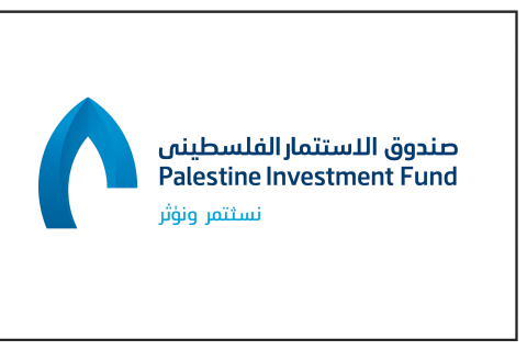 صندوق الاستثمار الفلسطيني.jpeg