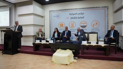 مؤتمر الموازنة.jpg