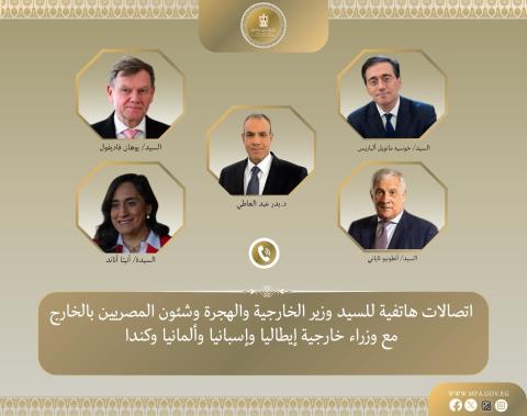 اتصالات مصرية لاعمار غزة.jpg