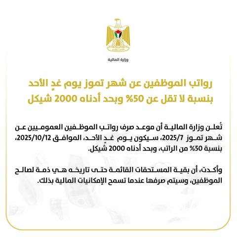 photo_٢٠٢٥-١٠-١١_١٢-٠٤-٤١.jpg