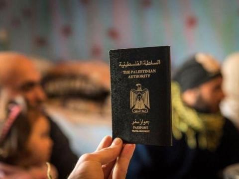 جواز فلسطيني.jpg