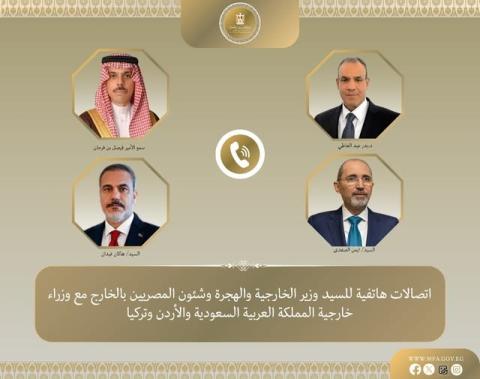 مصر.jpg