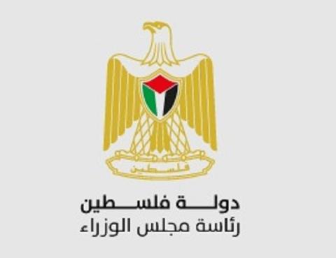 مركز الاتصال الحكومي.jpg