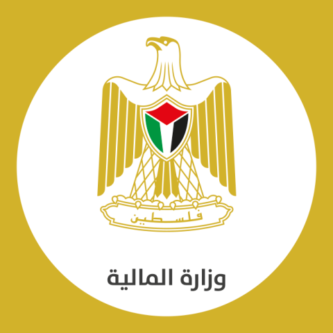 وزارة المالية.png