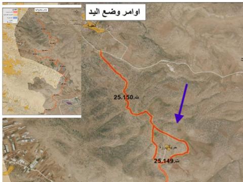 استيلاء سلطات الاحتلال الإسرائيلي على ما مجموعه 1042 دونما من أراضي المواطنين.jpg