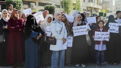 معلمون مضربون في الخليل، 26 نوفمبر 2025 (مصعب الشاعر/ فرانس برس)