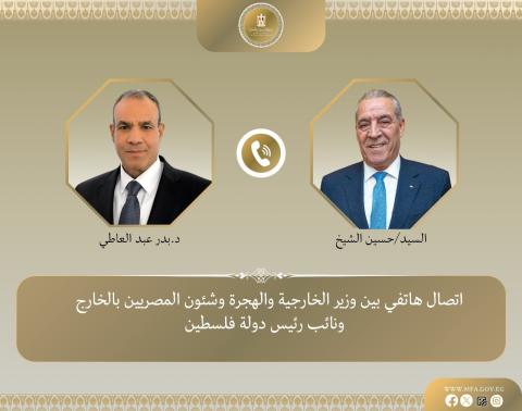 الشيخ عبد العاطي.jpg