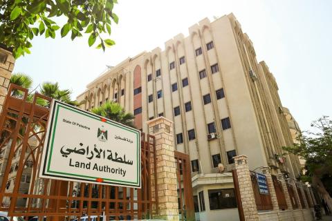 سلطة الأراضي.jpg