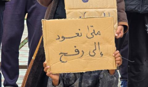اعتصامٌ نظّمه ائتلاف رفح للنازحين أمام مقرّ الأونروا في منطقة فاش فرش، غرب رفح، للمطالبة بتفعيل الوكالة لدورها الإنساني، ولتسليط الضوء على معاناة النازحين ومطالبهم العادلة. رفح، جنوب قطاع غزة، 28 ديسمبر/كانون الأول 2025. تصوير: طارق محمد (APA ).