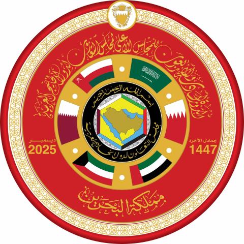 قمة الخليج.jpeg