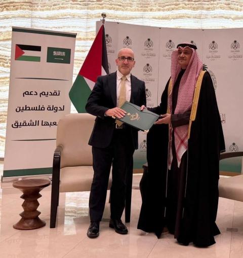 90 مليون دولار من السعودية.jpg