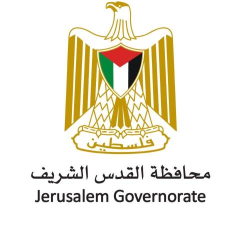 محافظة القدس.jpg
