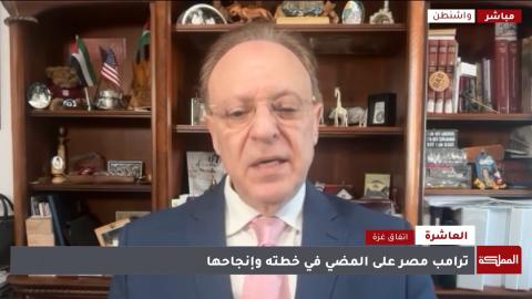 لقطة شاشة/ رئيس لجنة العرب الأميركيين من أجل السلام بشارة بحبح