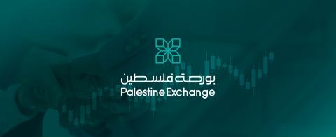 بورصة فلسطين.jpg