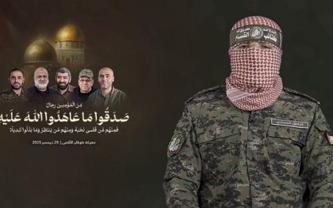 الناطق العسكري الجديد باسم كتائب القسام ابو عبيدة.jpg